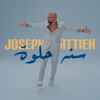 Sana Helwa - Joseph Attieh