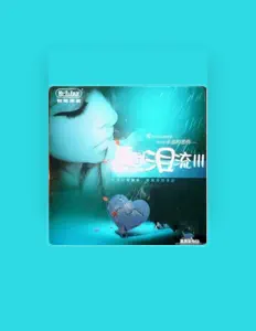 Listen to 谢军, watch music videos, read bio, see tour dates & more!
