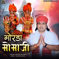 Morda Momaji - EP - Shyam Paliwal