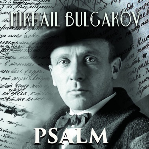 Psalm cover