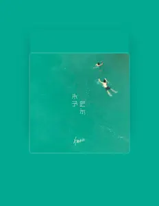 Listen to 任灿, watch music videos, read bio, see tour dates & more!