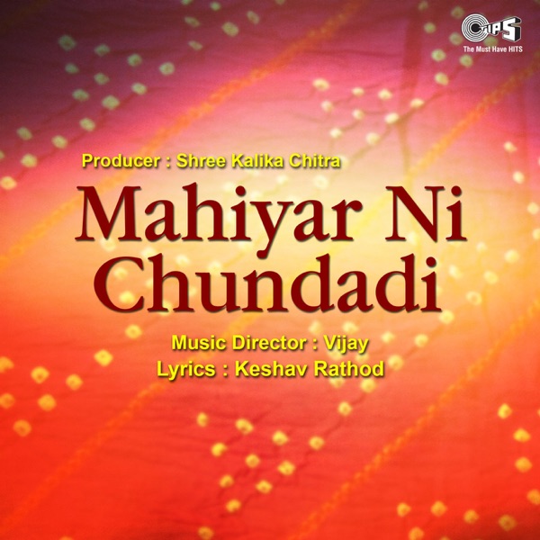 Mahiyar Ni Chundadi (Original Soundtrack) - EP