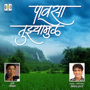 Pawasa Tuzyamule - Single