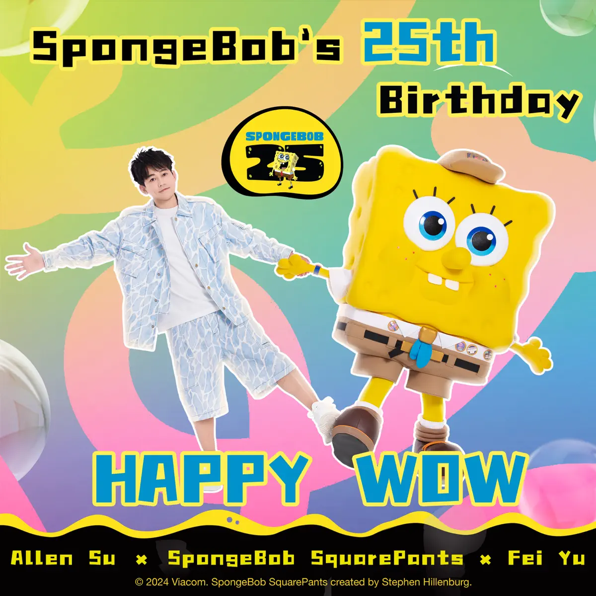 蘇醒 - 快樂告白 (海绵宝宝 25周年推广曲 Promotional song for Spongebob Squarepants 25th Anniversary) - Single (2024) [iTunes Plus AAC M4A]-新房子