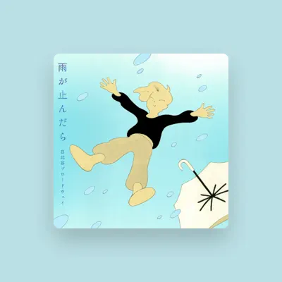 Listen to Hibiya Broadway, watch music videos, read bio, see tour dates & more!