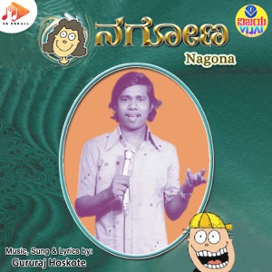 Nagona