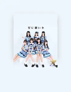 Listen to あの日見たラッキースター, watch music videos, read bio, see tour dates & more!