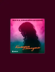Escucha a Баха Абдурашидов, mira vídeos musicales, lee la biografía, consulta fechas de giras y mucho más.