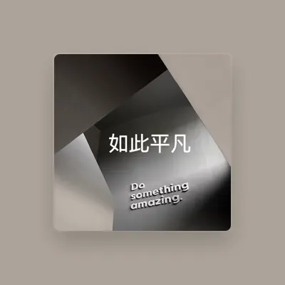 Listen to Limin Liu, watch music videos, read bio, see tour dates & more!