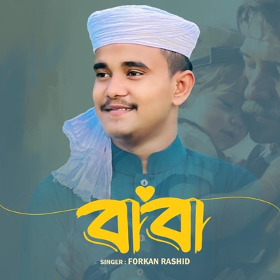 বাবা মানে হাজার বিকেল (feat. Forkan Rashid) - Single