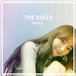 Promise Me - Single
