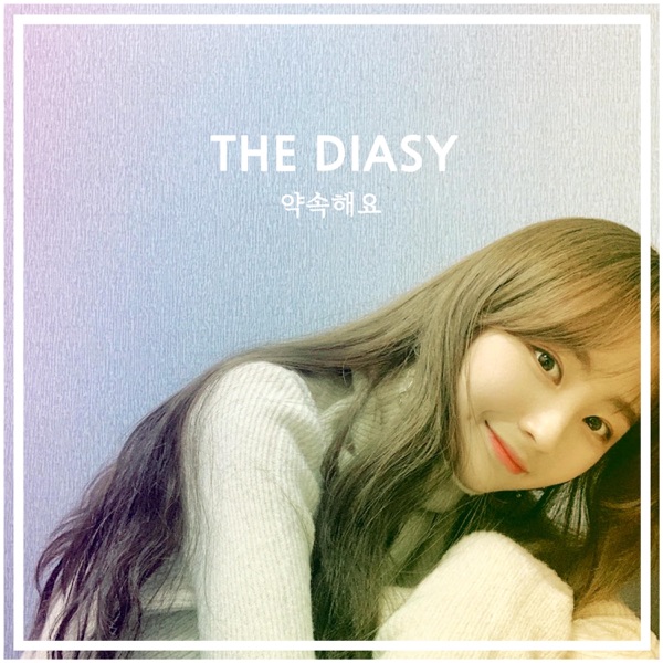 Promise Me - Single