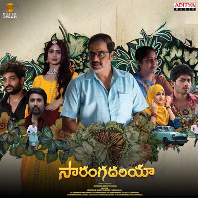Sarangadhariya (Original Motion Picture Soundtrack) - EP