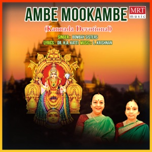 Ambe Mookambe