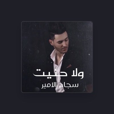 Listen to Sajad Al Ameer, watch music videos, read bio, see tour dates & more!