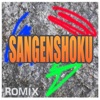 Sangenshoku (Dr Stone)