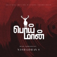 Poi Maan (Original Motion Picture Soundtrack) - Nishadhan S