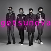 แตกต่างเหมือนกัน (feat. พลอยชมพู, เอิ๊ต ภัทรวี, See Scape) [Zeed Version] - Single - getsunova
