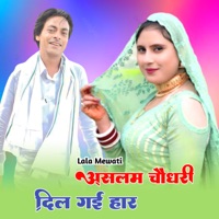 Aslam Choudhry Dil Gai Haar - EP - Lala Mewati & Fakru Singer Mewati