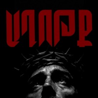 Axotq / Աղոթք - Single - SoLLo