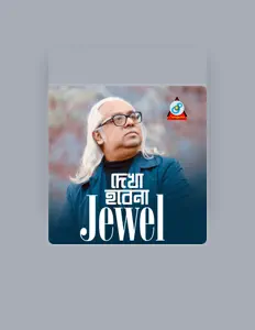 Jewelを聴いたり、ミュージックビデオを鑑賞したり、経歴やツアー日程などを確認したりしましょう！