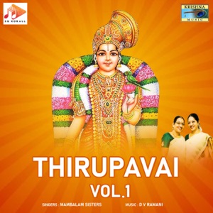 Thirupavai, Vol. 1