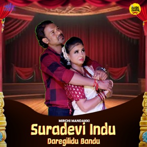 Suradevi Indu Daregilidu Bandu (feat. Sneha Nannival)