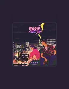 Listen to 霓虹愛神, watch music videos, read bio, see tour dates & more!