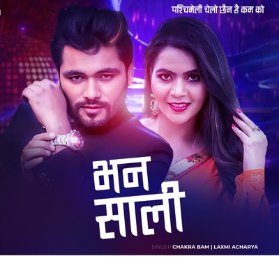 Bhan Sali (feat. Laxmi Acharya) - Single