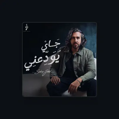 Listen to Sabry Galal, watch music videos, read bio, see tour dates & more!