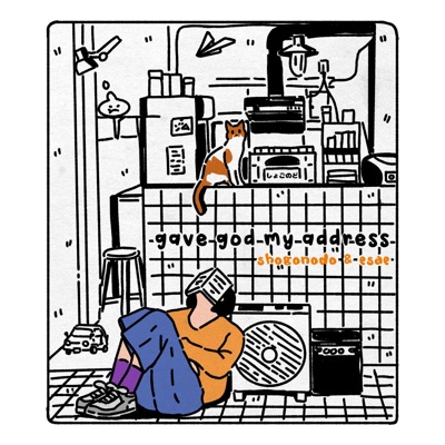 gave god my address - Single