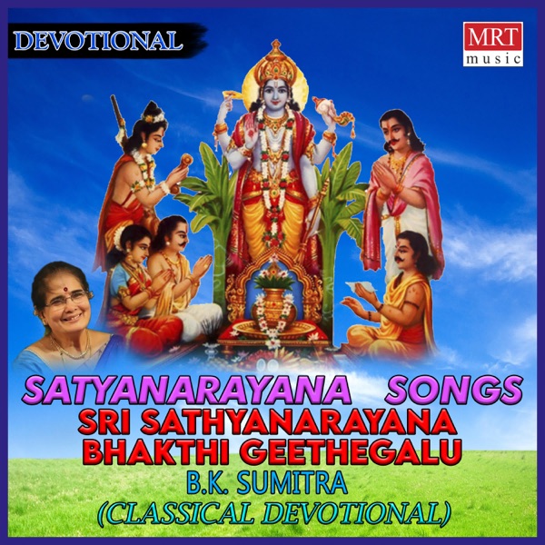 Sri Sathyanarayana Bhakthi Geethegalu