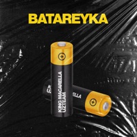 Batareyka - Single - King Macarella & UzTeam