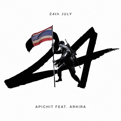 24 กรกฎาคม (feat. arkira) - Single