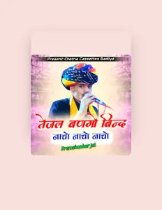 Listen to Premshankar Jat, watch music videos, read bio, see tour dates & more!