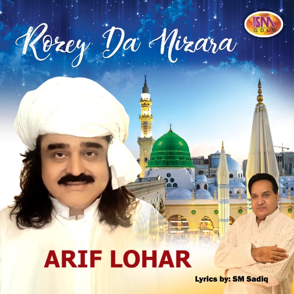 Rozey Da Nizara - Single