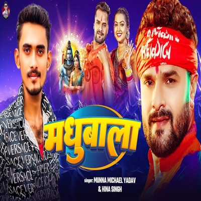 Madhubala - Single