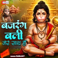 Bajrang Bali Mere Sath Hai - Single - Sanjay