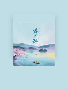 Listen to 李袁杰, watch music videos, read bio, see tour dates & more!