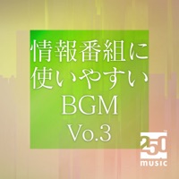 Easy-to-use BGM Vol.3 for information programs