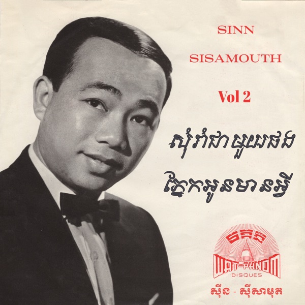The Best of Sinn Sisamouth Vol 2