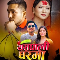 Yespali Gharma - Single - Ek Raj Dangi & Asmita Adhikari