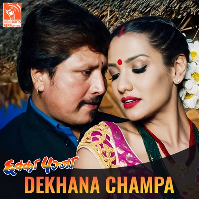 Dekhana Champa (From "Chhakka Panja") - Single