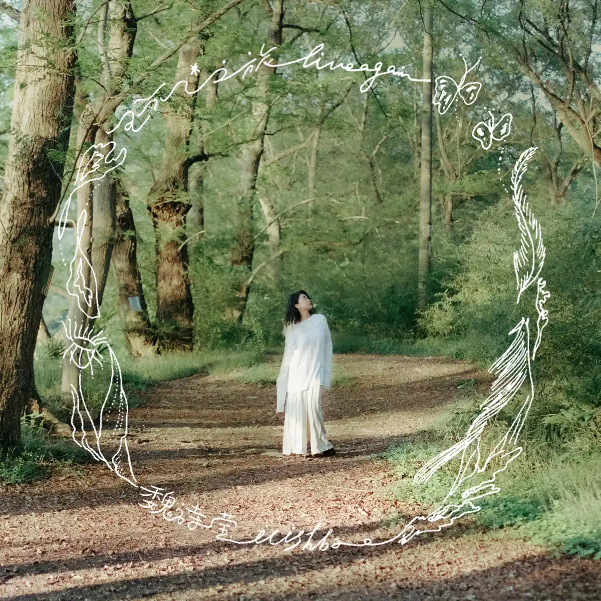 魏诗莹 - 环心之旅 (Live Again) (2024) [iTunes Plus AAC M4A]-新房子