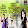 Tujhya Premat Dang Houni Jato - Single