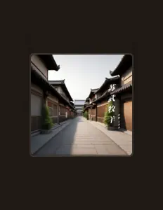 Listen to 杜鹏, watch music videos, read bio, see tour dates & more!