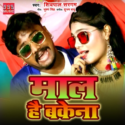 Maal Hai Bakena - Single