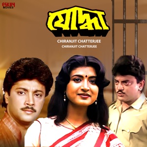 Yoddha (Original Motion Picture Soundtrack) - EP