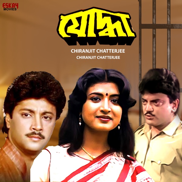 Yoddha (Original Motion Picture Soundtrack) - EP