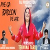 Aye Ga Badlon Pe Jab - Single